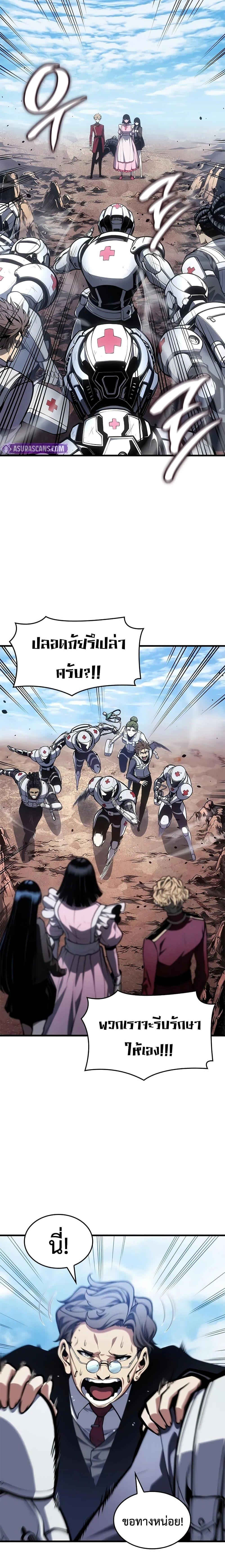 Manga-lc-com อ่านมังงะ อ่านการ์ตูน ออนไลน์ ฟรี Bad Bone Blood ตอนที่ 1 2 3 4 5 6 7 8 9 10 11 12 13 14 ฟรี ไม่มีโฆษณา Manga-lc - อ่าน มังงะ อ่าน การ์ตูน ออนไลน์ อ่านมังงะ ฟรี