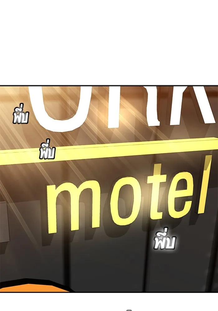 โชคชะตานำพารัก ตอนที่ 32 มันดีมากเลย รูปที่ 5