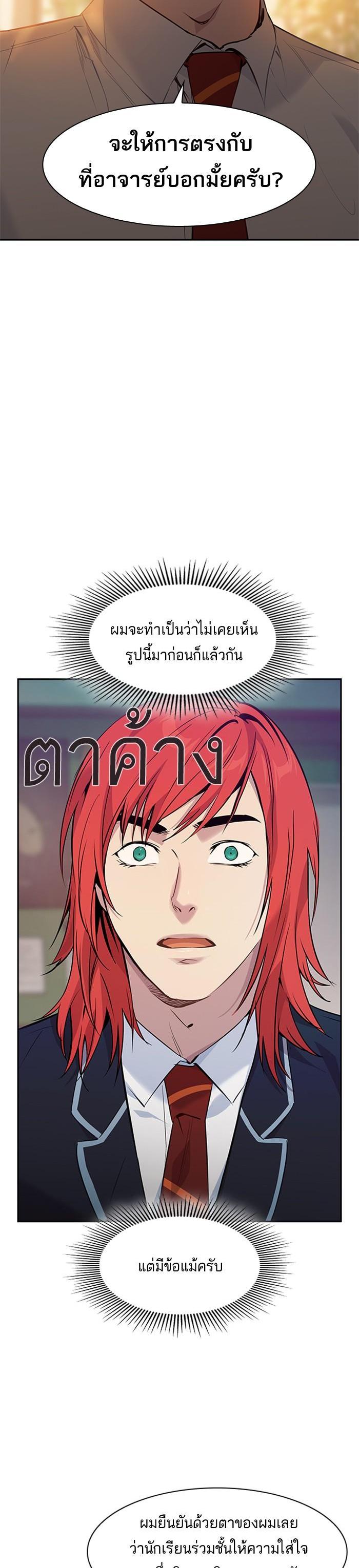 Manga-lc-com อ่านมังงะ อ่านการ์ตูน ออนไลน์ ฟรี The World Is Money and Power กลโกงโลกพนัน ตอนที่ 1 2 3 4 5 6 7 8 9 10 11 12 13 14 ฟรี ไม่มีโฆษณา Manga-lc - อ่าน มังงะ อ่าน การ์ตูน ออนไลน์ อ่านมังงะ ฟรี