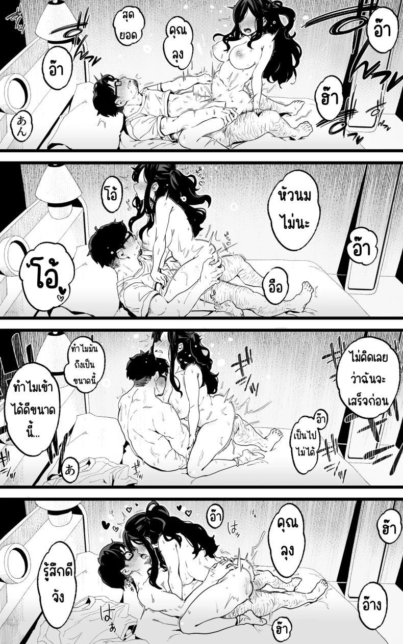 Doujin-Lc- อ่าน โดจิน มังฮวา เกาหลี ญี่ปุ่น จีน แปลไทย การช่วยเหลือจากสาว ม.ปลาย [Toneri Dan (Yoshio Ereki)] Shasei Kanri Gimai ~Boku Senyou Ona-suppo JK nante, Saikou ja Nai desu ka ตอนที่ 1 2 3 4 5 6 7 8 9 10 11 12 13 14 ฟรี ไม่มีโฆษณา อ่าน โดจิน Manhwa เกาหลี ญี่ปุ่น จีน เรามีครบ คัดมาให้เน้นๆ โดจิน 18+ รับประกันความฟินโดย  Doujin Lc