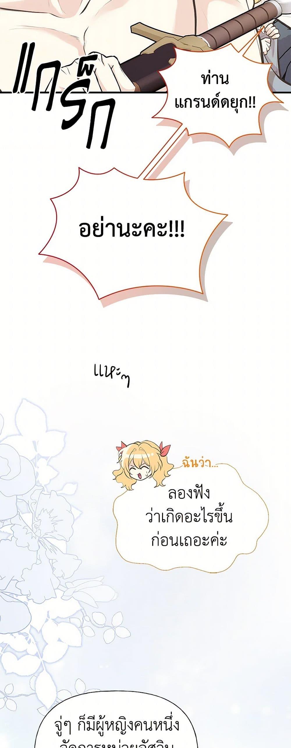 Manga-lc-com อ่านมังงะ อ่านการ์ตูน ออนไลน์ ฟรี My Sister Picked up the Male Lead ตอนที่ 1 2 3 4 5 6 7 8 9 10 11 12 13 14 ฟรี ไม่มีโฆษณา Manga-lc - อ่าน มังงะ อ่าน การ์ตูน ออนไลน์ อ่านมังงะ ฟรี