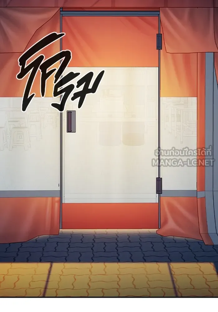 เยาวชนคนคุก ตอนที่ 36 รูปที่ 150