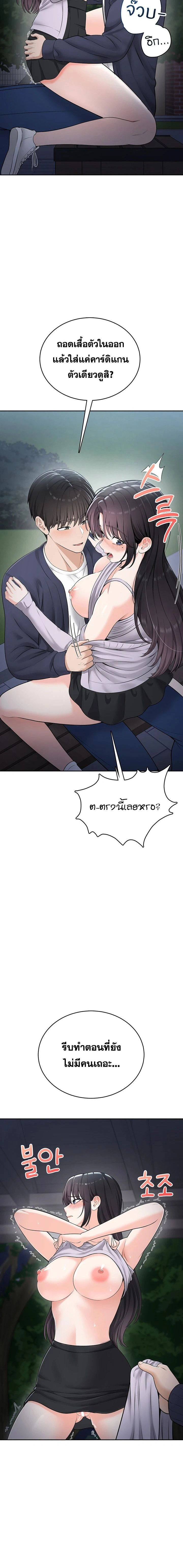 Doujin-Lc- อ่าน โดจิน มังฮวา เกาหลี ญี่ปุ่น จีน แปลไทย Curious Girl ชักอยากรู้แล้วสิ ไอ้เรื่อง X เนี่ย! ตอนที่ 1 2 3 4 5 6 7 8 9 10 11 12 13 14 ฟรี ไม่มีโฆษณา อ่าน โดจิน Manhwa เกาหลี ญี่ปุ่น จีน เรามีครบ คัดมาให้เน้นๆ โดจิน 18+ รับประกันความฟินโดย  Doujin Lc