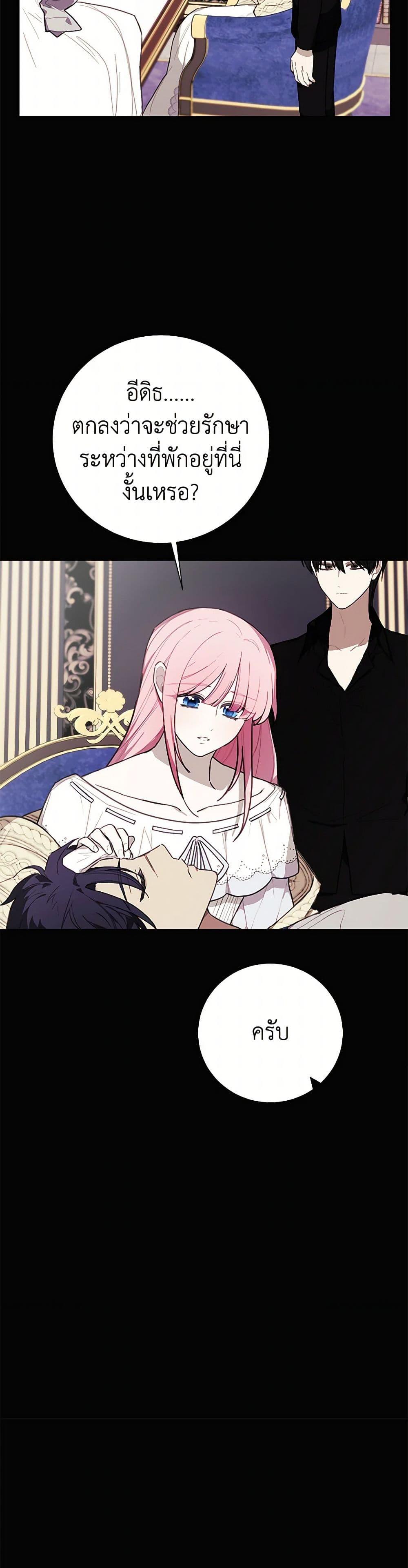 Manga-lc-com อ่านมังงะ อ่านการ์ตูน ออนไลน์ ฟรี The Princess’s Doll Shop ตอนที่ 1 2 3 4 5 6 7 8 9 10 11 12 13 14 ฟรี ไม่มีโฆษณา Manga-lc - อ่าน มังงะ อ่าน การ์ตูน ออนไลน์ อ่านมังงะ ฟรี