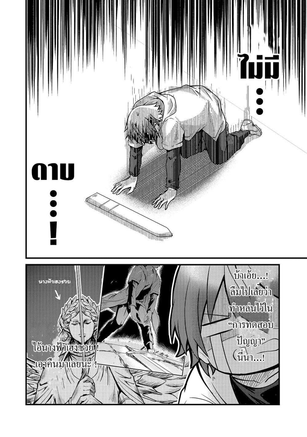 Manga-lc-com อ่านมังงะ อ่านการ์ตูน ออนไลน์ ฟรี Hai no Sekai wa Kami no me de Ayazuku ~Ore Dake mieru Status de, Saijaku kara Saikyou e Kake agaru~ ตอนที่ 1 2 3 4 5 6 7 8 9 10 11 12 13 14 ฟรี ไม่มีโฆษณา Manga-lc - อ่าน มังงะ อ่าน การ์ตูน ออนไลน์ อ่านมังงะ ฟรี