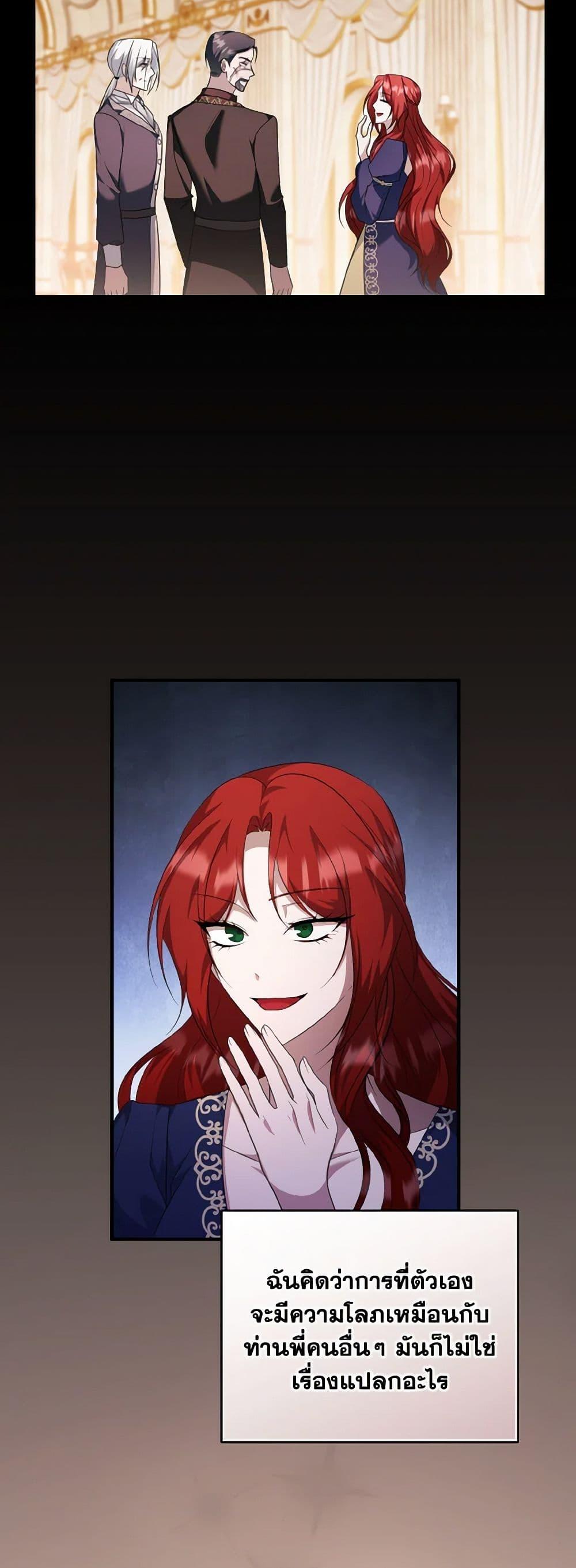 Manga-lc-com อ่านมังงะ อ่านการ์ตูน ออนไลน์ ฟรี I Plan To Become The Master Of A Stolen Family ตอนที่ 1 2 3 4 5 6 7 8 9 10 11 12 13 14 ฟรี ไม่มีโฆษณา Manga-lc - อ่าน มังงะ อ่าน การ์ตูน ออนไลน์ อ่านมังงะ ฟรี