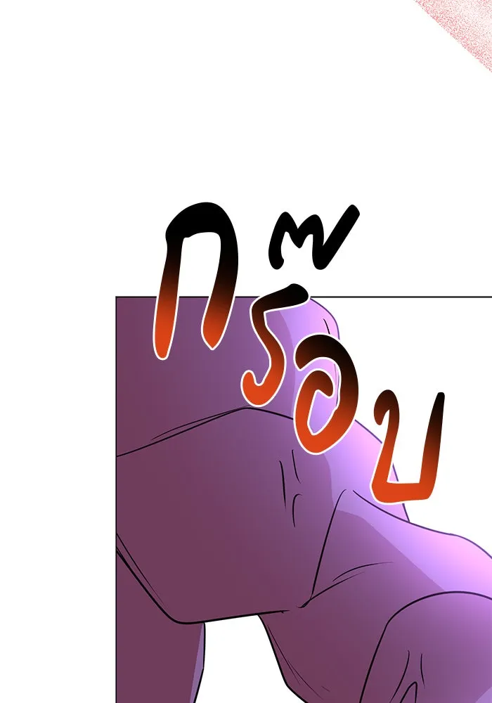 อะคาเดมีนี้เห็นทีจะเจ๊ง ตอนที่ 41 รูปที่ 28