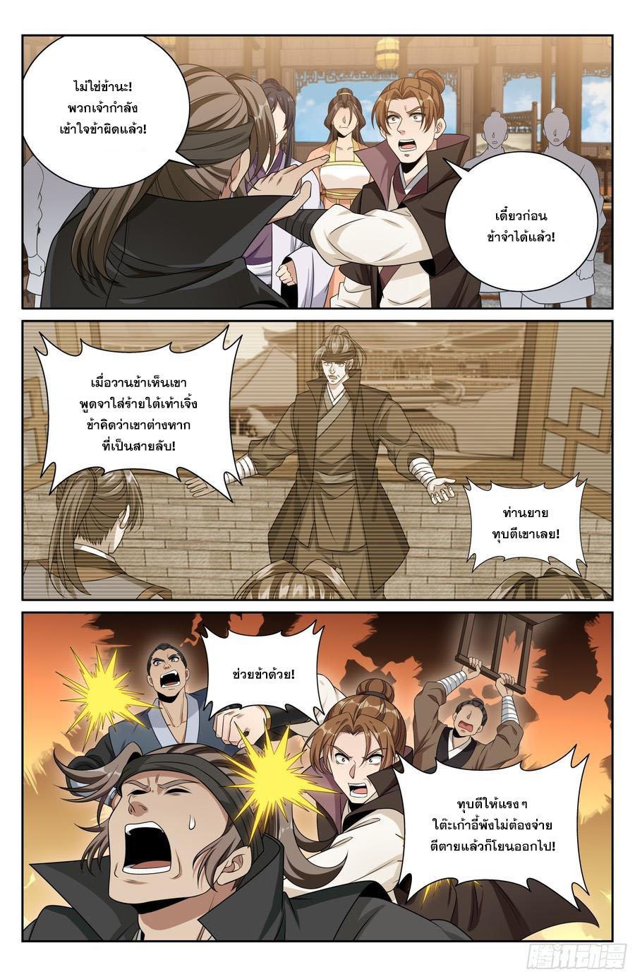 Manga-lc-com อ่านมังงะ อ่านการ์ตูน ออนไลน์ ฟรี Nightwatcher ตอนที่ 1 2 3 4 5 6 7 8 9 10 11 12 13 14 ฟรี ไม่มีโฆษณา Manga-lc - อ่าน มังงะ อ่าน การ์ตูน ออนไลน์ อ่านมังงะ ฟรี