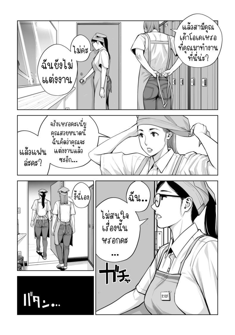 Doujin-Lc- อ่าน โดจิน มังฮวา เกาหลี ญี่ปุ่น จีน แปลไทย เห็นหีดีกว่าเพื่อน [HGT Labo (Tsusauto)] Kurokami Onna no Fudeoroshi ~Himitsu no Heya de Nakadashi Sasete Ageru wa~ ตอนที่ 1 2 3 4 5 6 7 8 9 10 11 12 13 14 ฟรี ไม่มีโฆษณา อ่าน โดจิน Manhwa เกาหลี ญี่ปุ่น จีน เรามีครบ คัดมาให้เน้นๆ โดจิน 18+ รับประกันความฟินโดย  Doujin Lc