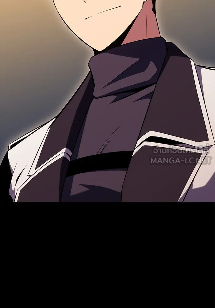 ผู้เล่นหน้าใหม่เลเวลแมกซ์ ตอนที่ 108 ดำเนินชีวิตต่อ รูปที่ 132