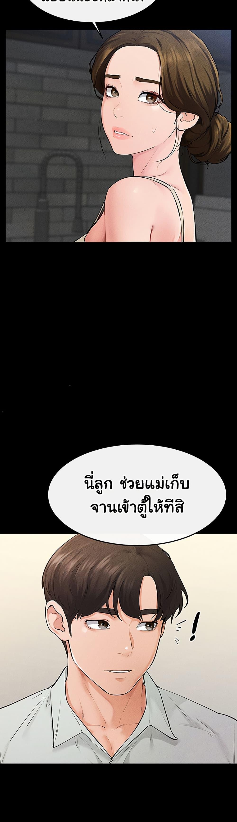 Doujin-Lc- อ่าน โดจิน มังฮวา เกาหลี ญี่ปุ่น จีน แปลไทย My New Family Treats ตอนที่ 1 2 3 4 5 6 7 8 9 10 11 12 13 14 ฟรี ไม่มีโฆษณา อ่าน โดจิน Manhwa เกาหลี ญี่ปุ่น จีน เรามีครบ คัดมาให้เน้นๆ โดจิน 18+ รับประกันความฟินโดย  Doujin Lc