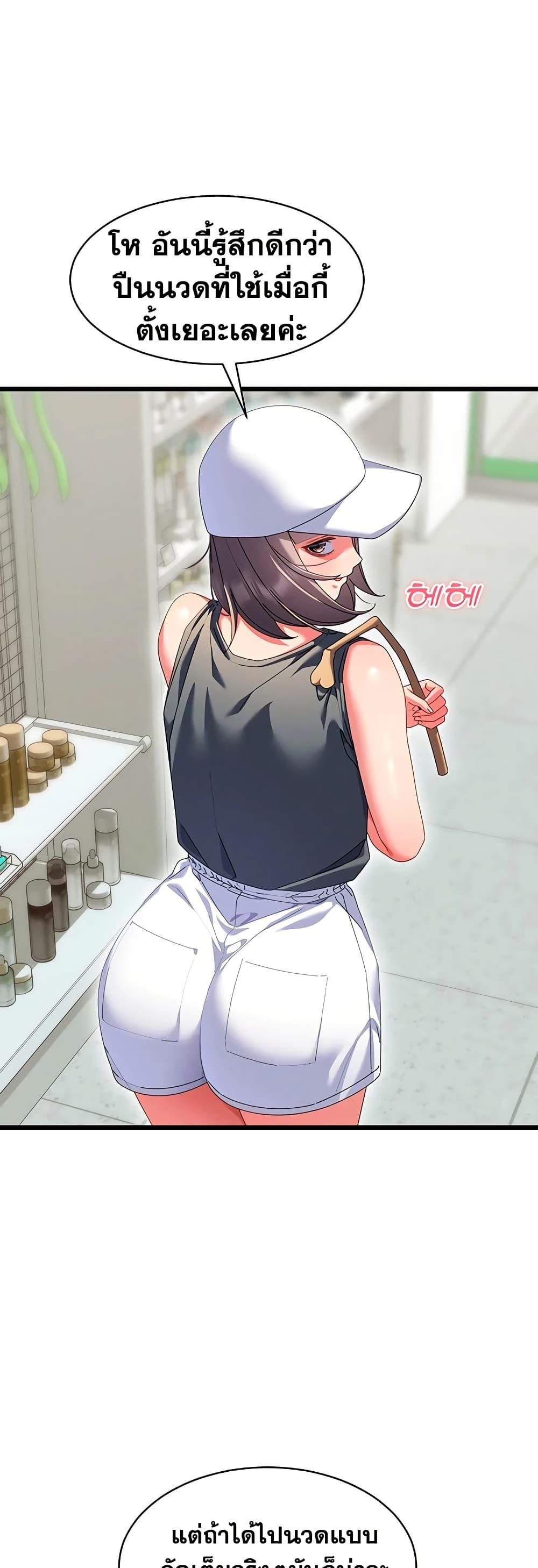 Doujin-Lc- อ่าน โดจิน มังฮวา เกาหลี ญี่ปุ่น จีน แปลไทย New City Massage ตอนที่ 1 2 3 4 5 6 7 8 9 10 11 12 13 14 ฟรี ไม่มีโฆษณา อ่าน โดจิน Manhwa เกาหลี ญี่ปุ่น จีน เรามีครบ คัดมาให้เน้นๆ โดจิน 18+ รับประกันความฟินโดย  Doujin Lc