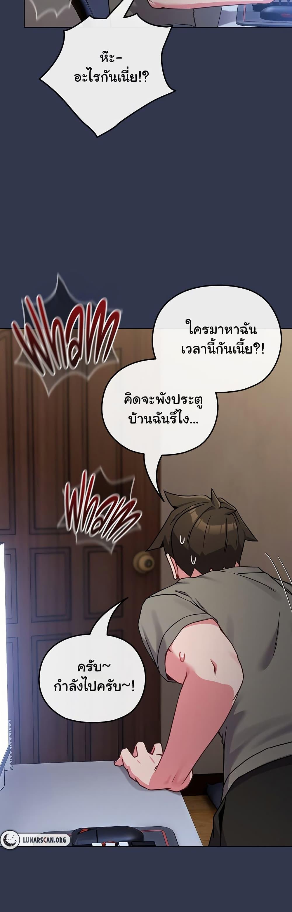 Doujin-Lc- อ่าน โดจิน มังฮวา เกาหลี ญี่ปุ่น จีน แปลไทย But You’re the Same Age as My Daughter! ตอนที่ 1 2 3 4 5 6 7 8 9 10 11 12 13 14 ฟรี ไม่มีโฆษณา อ่าน โดจิน Manhwa เกาหลี ญี่ปุ่น จีน เรามีครบ คัดมาให้เน้นๆ โดจิน 18+ รับประกันความฟินโดย  Doujin Lc
