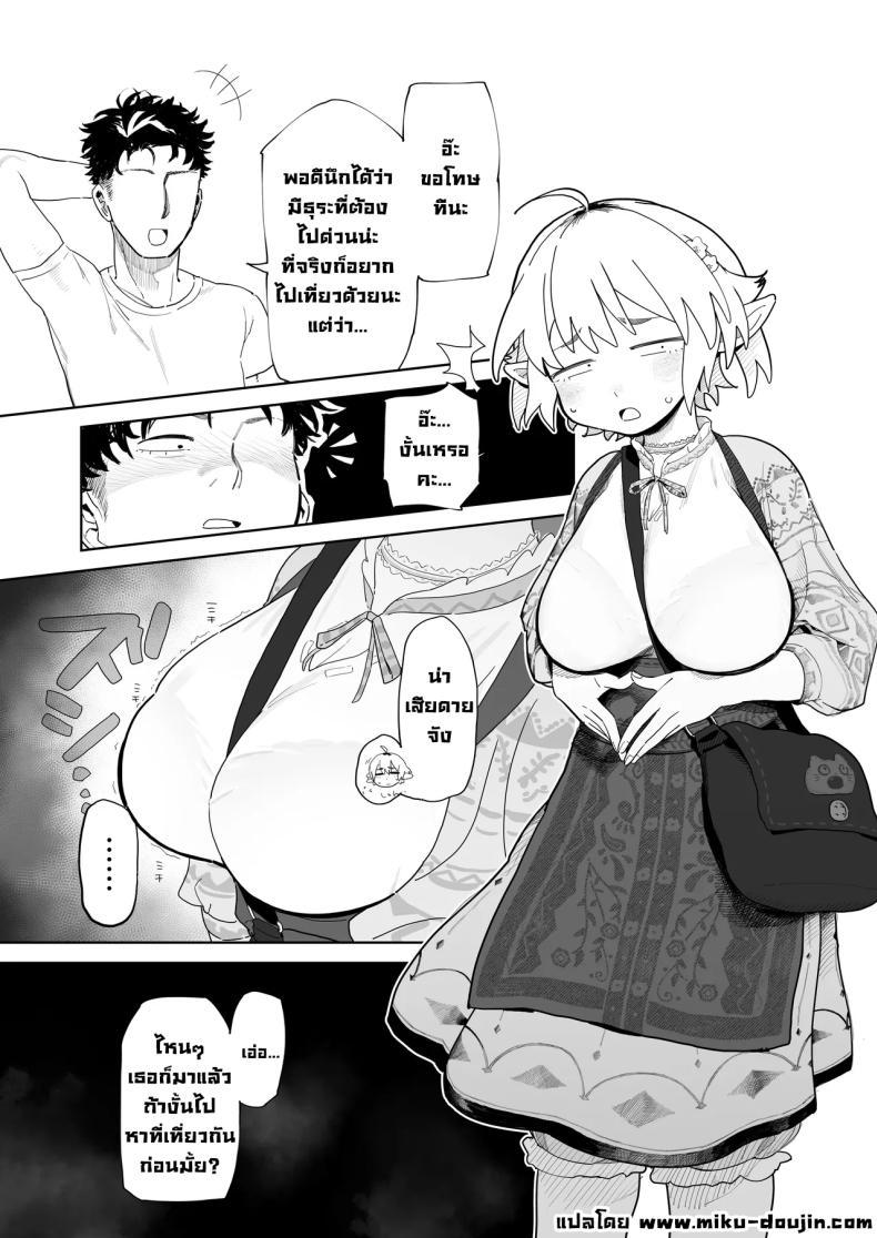 Doujin-Lc- อ่าน โดจิน มังฮวา เกาหลี ญี่ปุ่น จีน แปลไทย แอปนัดเดทกับสาวเอลฟ์ (Toku) ตอนที่ 1 2 3 4 5 6 7 8 9 10 11 12 13 14 ฟรี ไม่มีโฆษณา อ่าน โดจิน Manhwa เกาหลี ญี่ปุ่น จีน เรามีครบ คัดมาให้เน้นๆ โดจิน 18+ รับประกันความฟินโดย  Doujin Lc