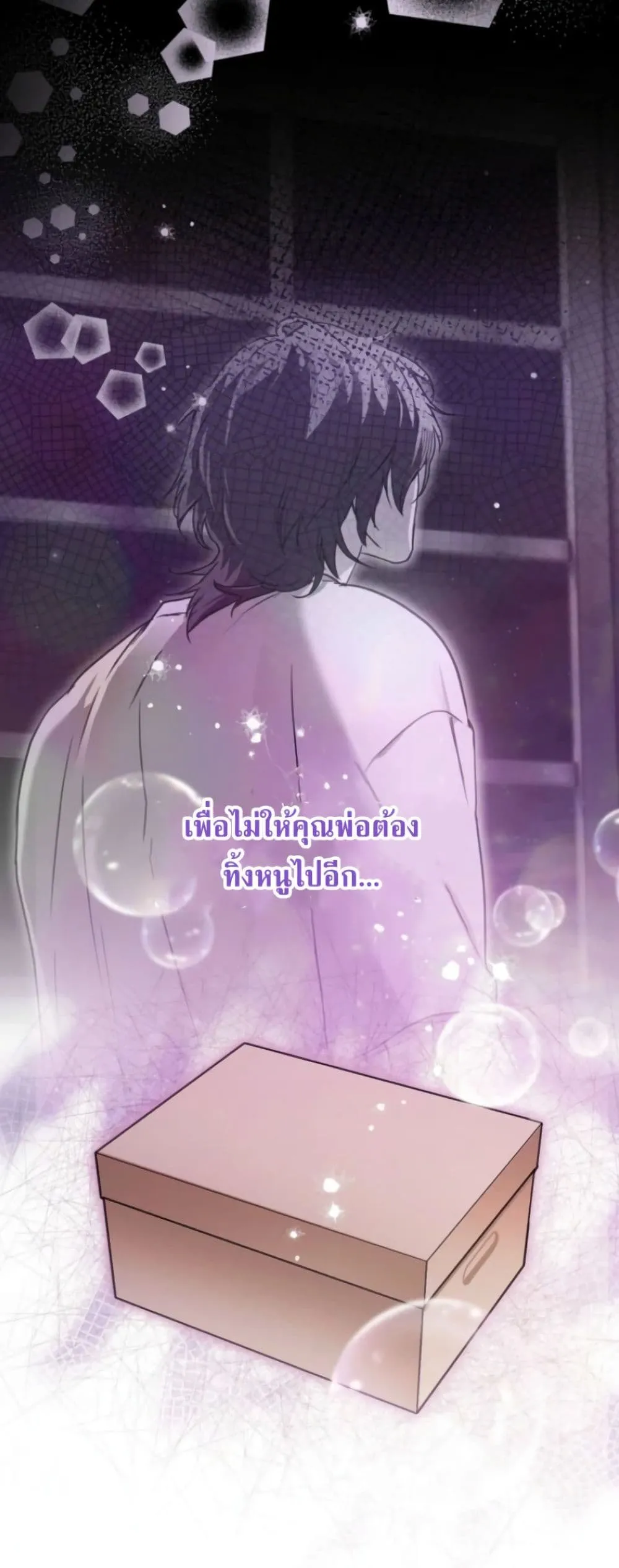 Manga-lc-com อ่านมังงะ อ่านการ์ตูน ออนไลน์ ฟรี Secretly Strong and Searching for My Daddy ตอนที่ 1 2 3 4 5 6 7 8 9 10 11 12 13 14 ฟรี ไม่มีโฆษณา Manga-lc - อ่าน มังงะ อ่าน การ์ตูน ออนไลน์ อ่านมังงะ ฟรี