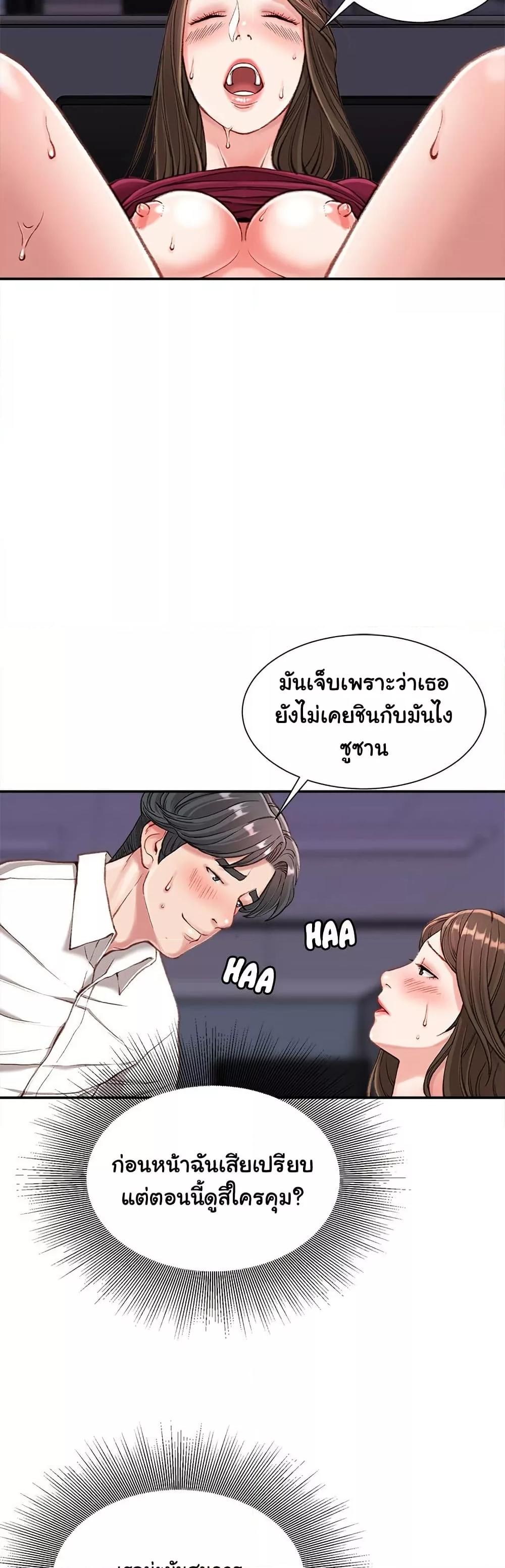 Doujin-Lc- อ่าน โดจิน มังฮวา เกาหลี ญี่ปุ่น จีน แปลไทย Distractions ตอนที่ 1 2 3 4 5 6 7 8 9 10 11 12 13 14 ฟรี ไม่มีโฆษณา อ่าน โดจิน Manhwa เกาหลี ญี่ปุ่น จีน เรามีครบ คัดมาให้เน้นๆ โดจิน 18+ รับประกันความฟินโดย  Doujin Lc