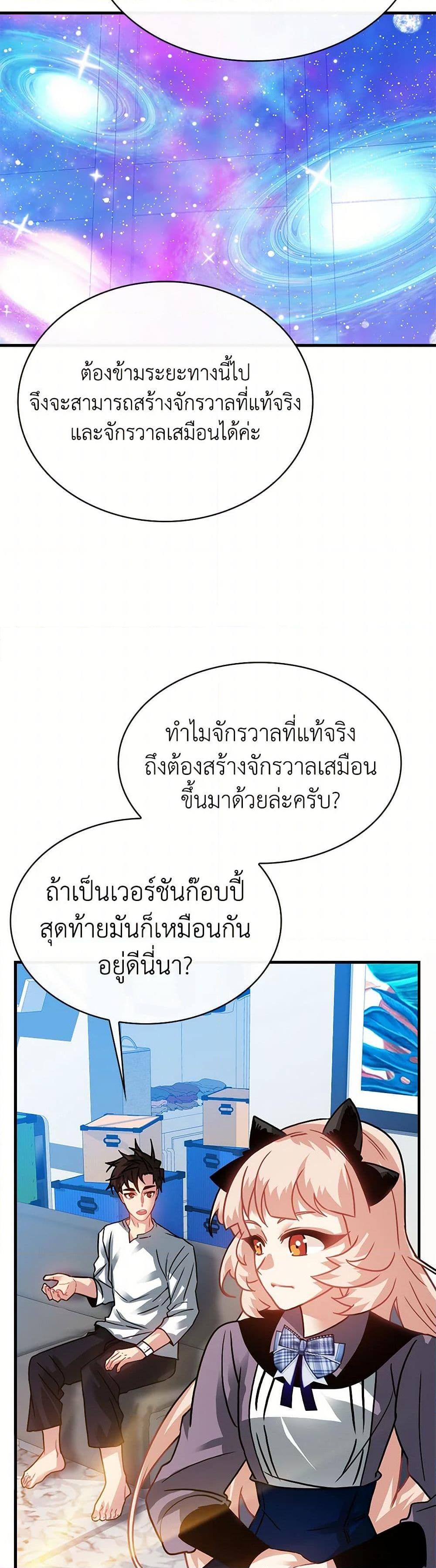 Manga-lc-com อ่านมังงะ อ่านการ์ตูน ออนไลน์ ฟรี SSS-Class Gacha Hunter ตอนที่ 1 2 3 4 5 6 7 8 9 10 11 12 13 14 ฟรี ไม่มีโฆษณา Manga-lc - อ่าน มังงะ อ่าน การ์ตูน ออนไลน์ อ่านมังงะ ฟรี