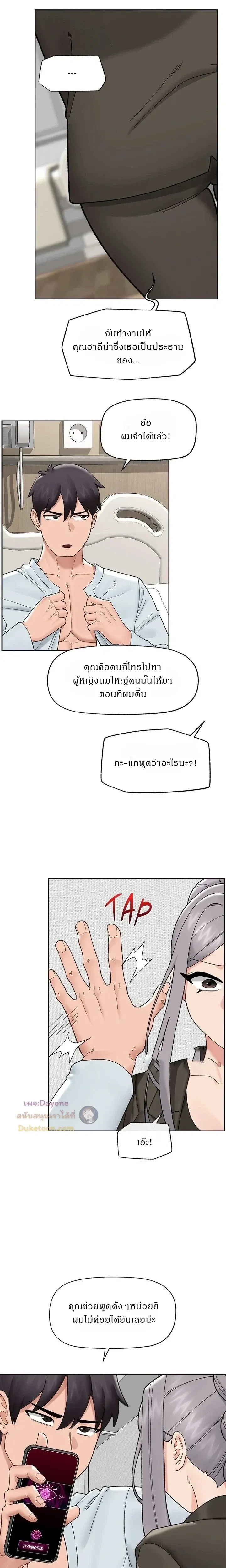 Doujin-Lc- อ่าน โดจิน มังฮวา เกาหลี ญี่ปุ่น จีน แปลไทย Hypnotist Security Guard พลิกชีวิตยามด้วยแอปสะกดเสียว ตอนที่ 1 2 3 4 5 6 7 8 9 10 11 12 13 14 ฟรี ไม่มีโฆษณา อ่าน โดจิน Manhwa เกาหลี ญี่ปุ่น จีน เรามีครบ คัดมาให้เน้นๆ โดจิน 18+ รับประกันความฟินโดย  Doujin Lc
