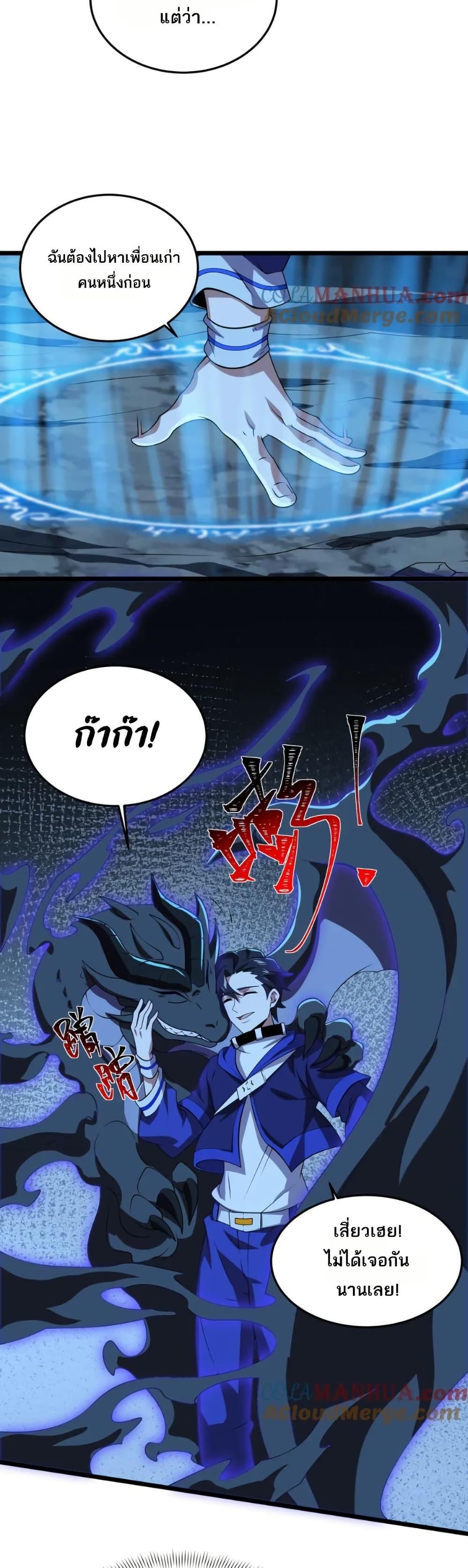 Manga-lc-com อ่านมังงะ อ่านการ์ตูน ออนไลน์ ฟรี I Rely On Cheat To Hunt Gods ตอนที่ 1 2 3 4 5 6 7 8 9 10 11 12 13 14 ฟรี ไม่มีโฆษณา Manga-lc - อ่าน มังงะ อ่าน การ์ตูน ออนไลน์ อ่านมังงะ ฟรี