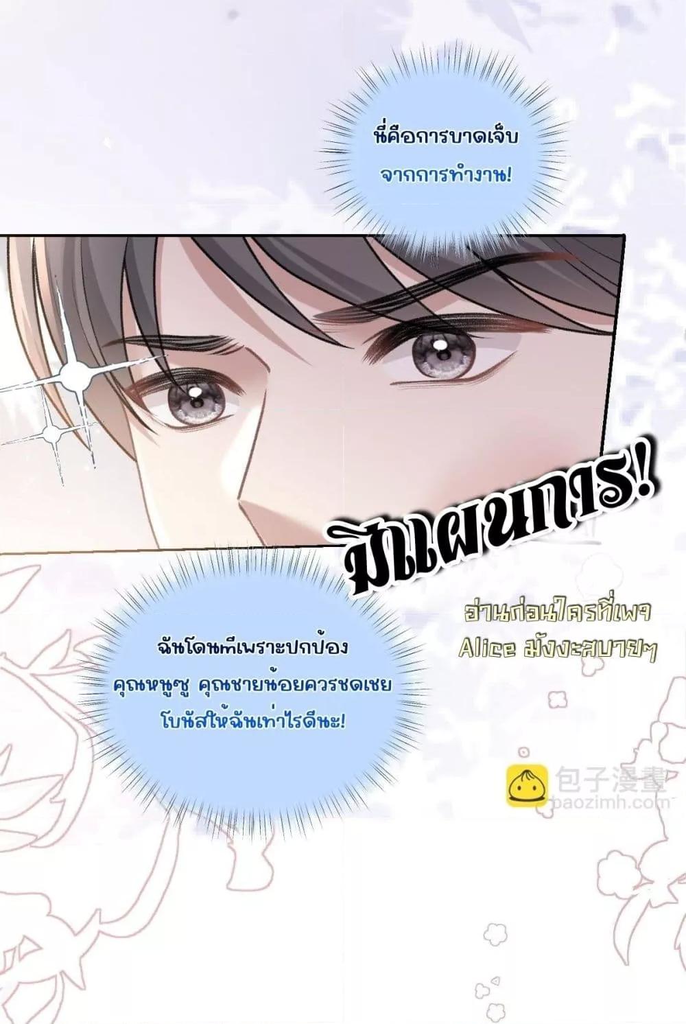 Manga-lc-com อ่านมังงะ อ่านการ์ตูน ออนไลน์ ฟรี OneNightStand ตอนที่ 1 2 3 4 5 6 7 8 9 10 11 12 13 14 ฟรี ไม่มีโฆษณา Manga-lc - อ่าน มังงะ อ่าน การ์ตูน ออนไลน์ อ่านมังงะ ฟรี