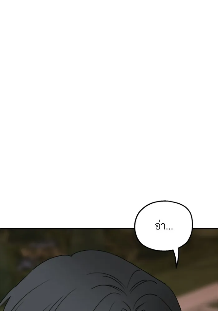 ครอบครัวสามีเห็นทีจะคลั่งรัก ตอนที่ 42 รูปที่ 85