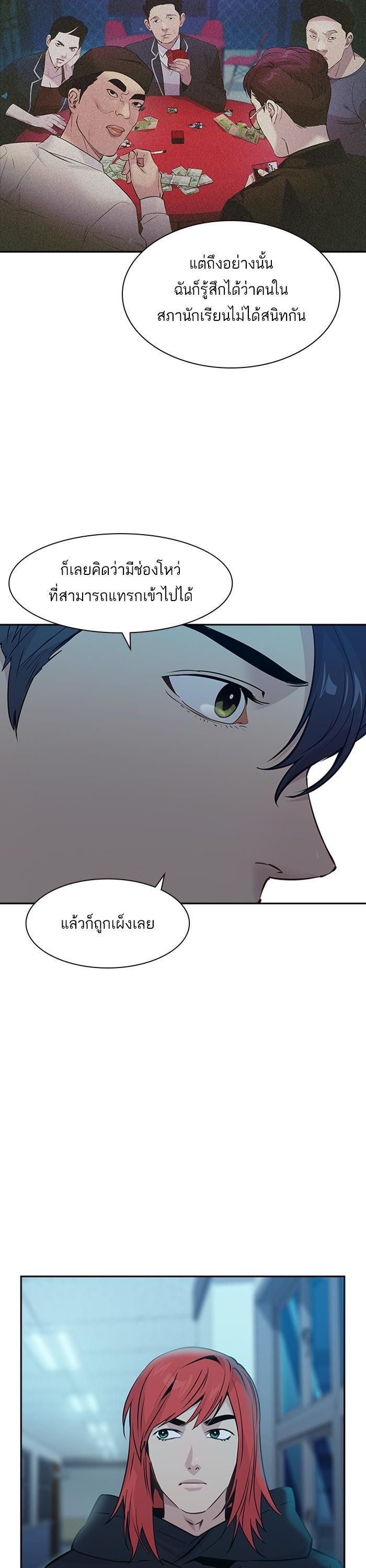 Manga-lc-com อ่านมังงะ อ่านการ์ตูน ออนไลน์ ฟรี The World Is Money and Power กลโกงโลกพนัน ตอนที่ 1 2 3 4 5 6 7 8 9 10 11 12 13 14 ฟรี ไม่มีโฆษณา Manga-lc - อ่าน มังงะ อ่าน การ์ตูน ออนไลน์ อ่านมังงะ ฟรี