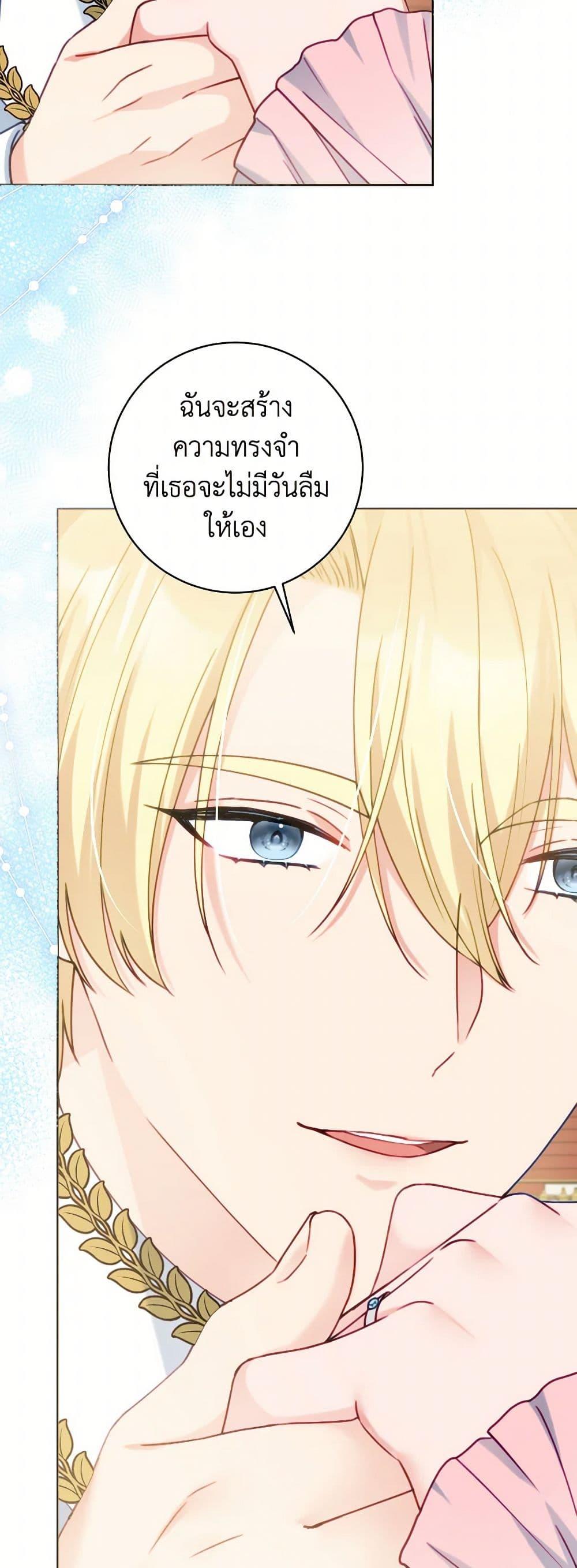 Manga-lc-com อ่านมังงะ อ่านการ์ตูน ออนไลน์ ฟรี Contractual Marriage to a Surly Duke ตอนที่ 1 2 3 4 5 6 7 8 9 10 11 12 13 14 ฟรี ไม่มีโฆษณา Manga-lc - อ่าน มังงะ อ่าน การ์ตูน ออนไลน์ อ่านมังงะ ฟรี