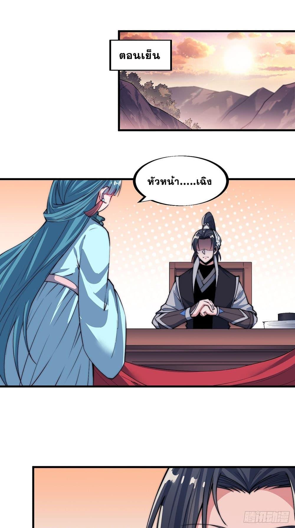 Manga-lc-com อ่านมังงะ อ่านการ์ตูน ออนไลน์ ฟรี It Starts With A Mountain ตอนที่ 1 2 3 4 5 6 7 8 9 10 11 12 13 14 ฟรี ไม่มีโฆษณา Manga-lc - อ่าน มังงะ อ่าน การ์ตูน ออนไลน์ อ่านมังงะ ฟรี