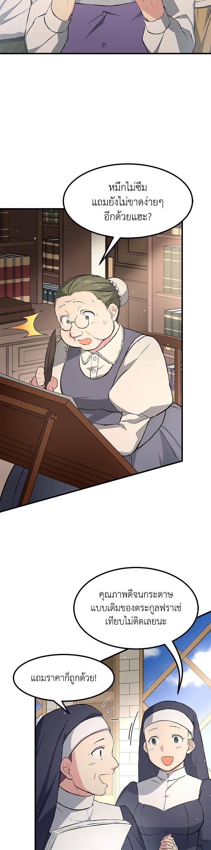 Manga-lc-com อ่านมังงะ อ่านการ์ตูน ออนไลน์ ฟรี How the Pro in His Past Life Sucks the Sweet Honey ตอนที่ 1 2 3 4 5 6 7 8 9 10 11 12 13 14 ฟรี ไม่มีโฆษณา Manga-lc - อ่าน มังงะ อ่าน การ์ตูน ออนไลน์ อ่านมังงะ ฟรี