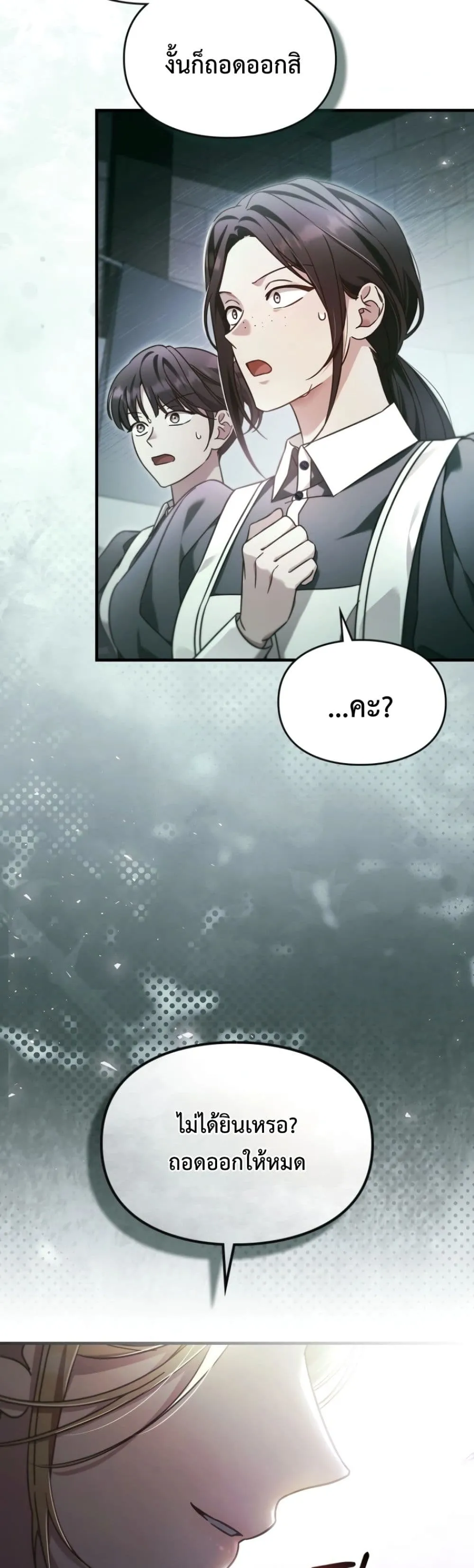 Manga-lc-com อ่านมังงะ อ่านการ์ตูน ออนไลน์ ฟรี Time Healer Ceres ตอนที่ 1 2 3 4 5 6 7 8 9 10 11 12 13 14 ฟรี ไม่มีโฆษณา Manga-lc - อ่าน มังงะ อ่าน การ์ตูน ออนไลน์ อ่านมังงะ ฟรี