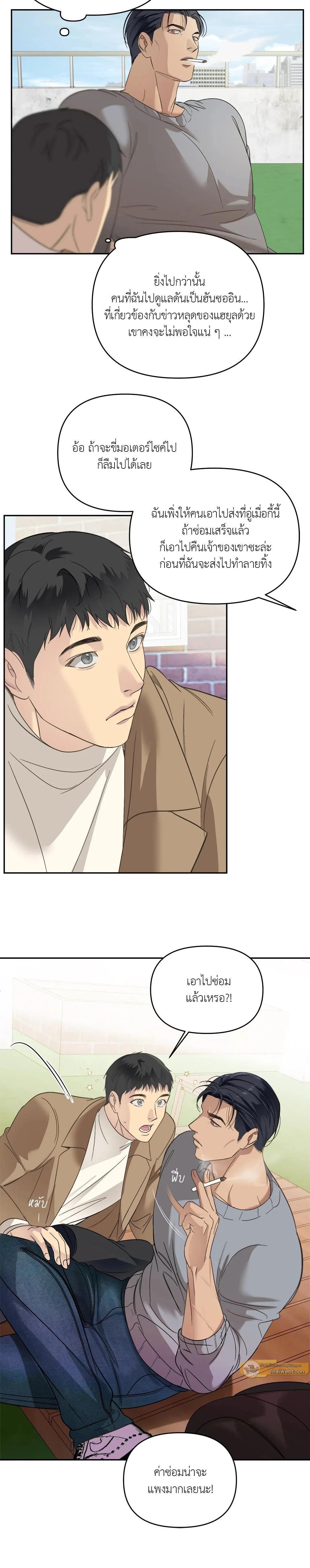 Manga-lc-com อ่านมังงะ อ่านการ์ตูน ออนไลน์ ฟรี Backlight ตอนที่ 1 2 3 4 5 6 7 8 9 10 11 12 13 14 ฟรี ไม่มีโฆษณา Manga-lc - อ่าน มังงะ อ่าน การ์ตูน ออนไลน์ อ่านมังงะ ฟรี