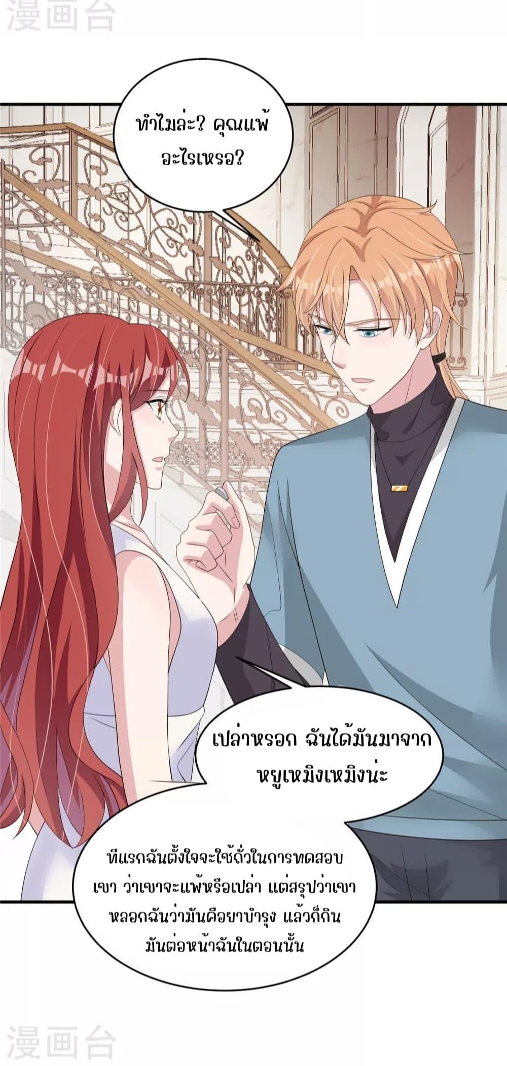Manga-lc-com อ่านมังงะ อ่านการ์ตูน ออนไลน์ ฟรี ParanoidHiman ตอนที่ 1 2 3 4 5 6 7 8 9 10 11 12 13 14 ฟรี ไม่มีโฆษณา Manga-lc - อ่าน มังงะ อ่าน การ์ตูน ออนไลน์ อ่านมังงะ ฟรี