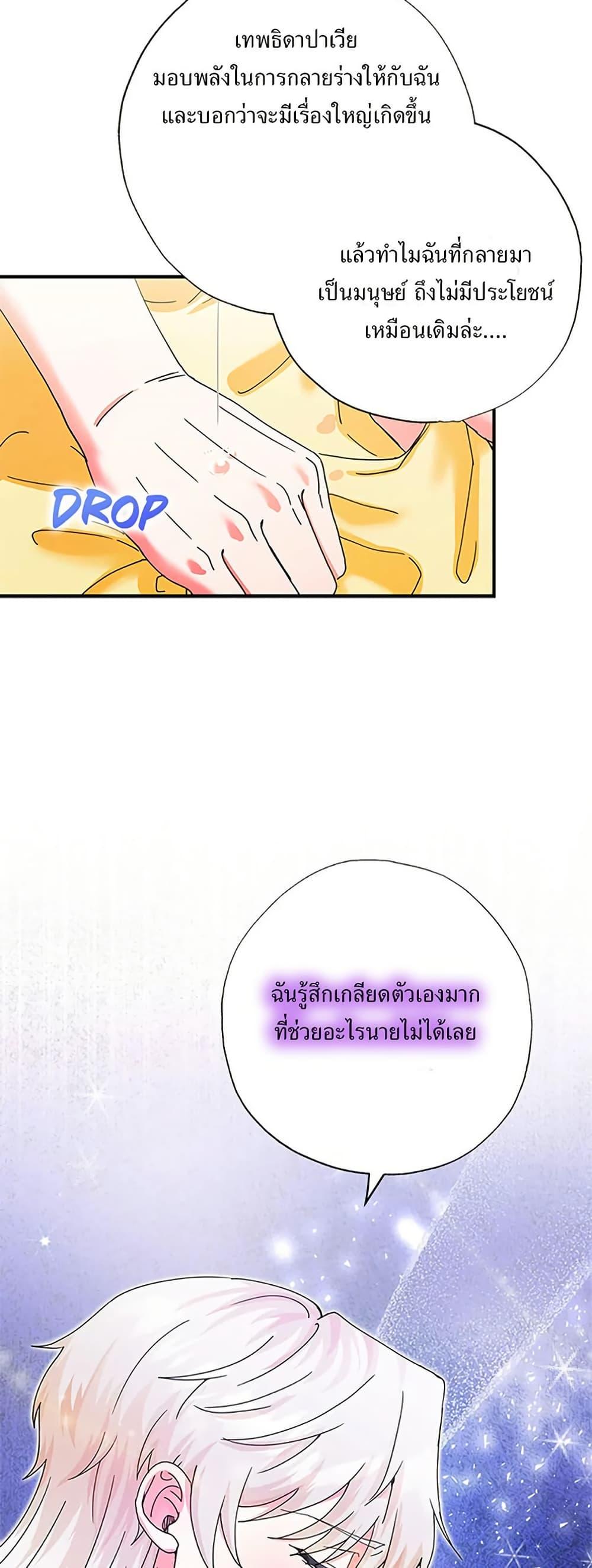 Manga-lc-com อ่านมังงะ อ่านการ์ตูน ออนไลน์ ฟรี I Became the Emperor’s Cat ตอนที่ 1 2 3 4 5 6 7 8 9 10 11 12 13 14 ฟรี ไม่มีโฆษณา Manga-lc - อ่าน มังงะ อ่าน การ์ตูน ออนไลน์ อ่านมังงะ ฟรี