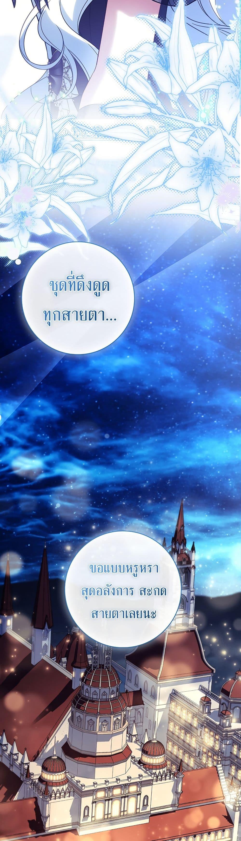 Manga-lc-com อ่านมังงะ อ่านการ์ตูน ออนไลน์ ฟรี Honey, Why Can’t We Get a Divorce ตอนที่ 1 2 3 4 5 6 7 8 9 10 11 12 13 14 ฟรี ไม่มีโฆษณา Manga-lc - อ่าน มังงะ อ่าน การ์ตูน ออนไลน์ อ่านมังงะ ฟรี