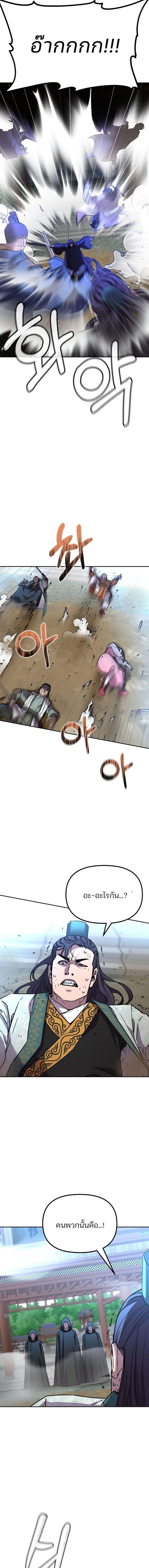 Manga-lc-com อ่านมังงะ อ่านการ์ตูน ออนไลน์ ฟรี The Reborn Ranker Chronicles ตอนที่ 1 2 3 4 5 6 7 8 9 10 11 12 13 14 ฟรี ไม่มีโฆษณา Manga-lc - อ่าน มังงะ อ่าน การ์ตูน ออนไลน์ อ่านมังงะ ฟรี