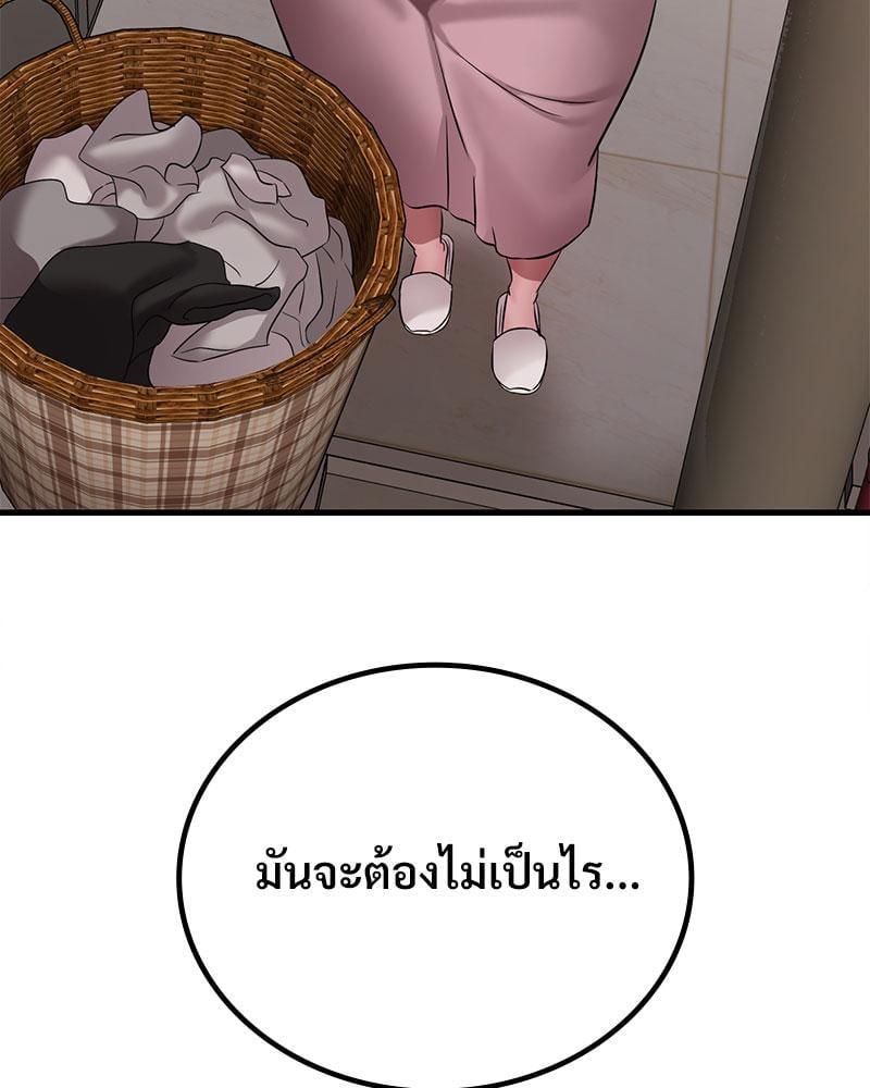 Doujin-Lc- อ่าน โดจิน มังฮวา เกาหลี ญี่ปุ่น จีน แปลไทย Drunk on You ตอนที่ 1 2 3 4 5 6 7 8 9 10 11 12 13 14 ฟรี ไม่มีโฆษณา อ่าน โดจิน Manhwa เกาหลี ญี่ปุ่น จีน เรามีครบ คัดมาให้เน้นๆ โดจิน 18+ รับประกันความฟินโดย  Doujin Lc