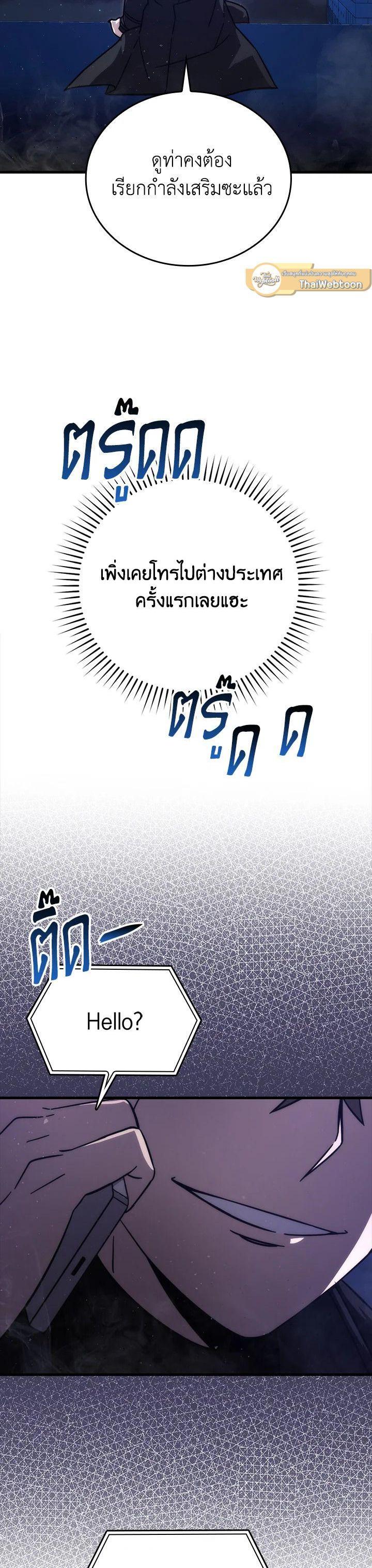 Manga-lc-com อ่านมังงะ อ่านการ์ตูน ออนไลน์ ฟรี The Demon King Levels Up ตอนที่ 1 2 3 4 5 6 7 8 9 10 11 12 13 14 ฟรี ไม่มีโฆษณา Manga-lc - อ่าน มังงะ อ่าน การ์ตูน ออนไลน์ อ่านมังงะ ฟรี