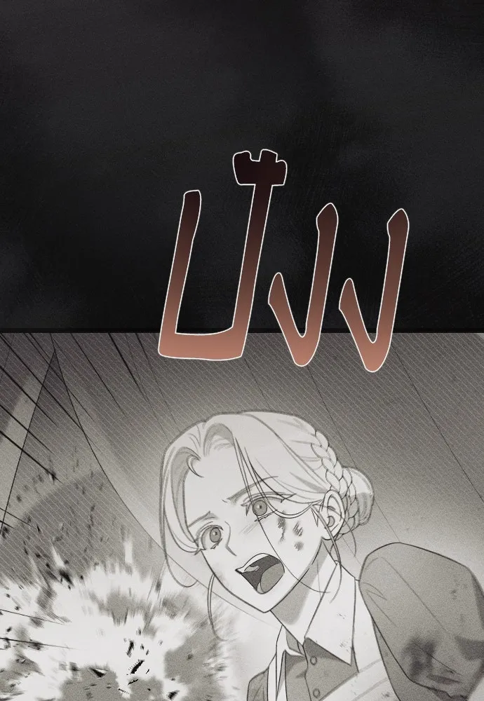 จำเลยหัวใจ ตอนที่ 80 รูปที่ 29