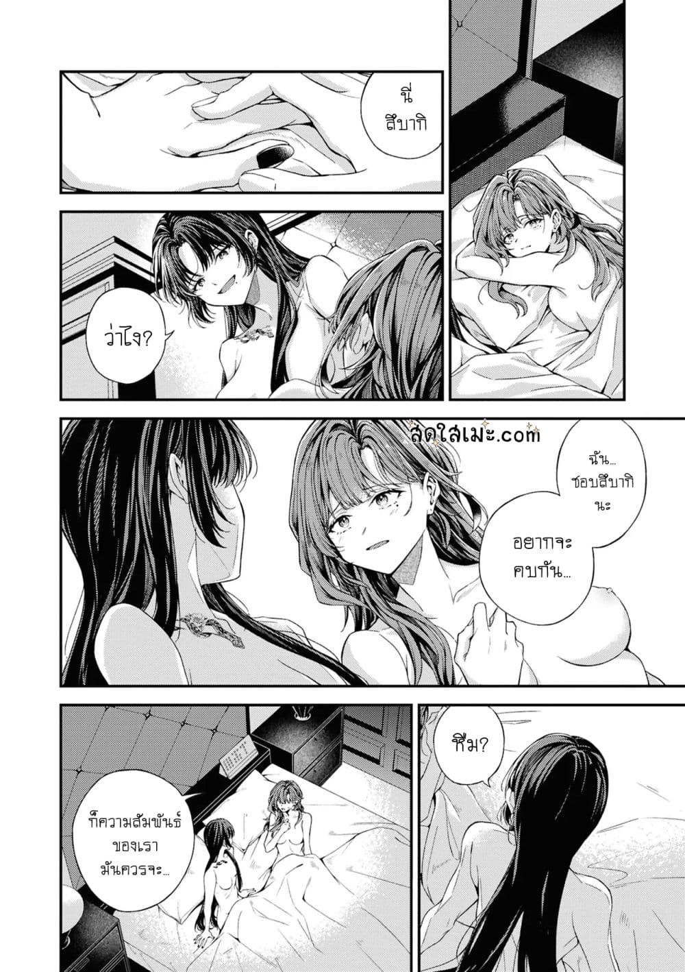 Manga-lc-com อ่านมังงะ อ่านการ์ตูน ออนไลน์ ฟรี Are you “mine”  one shot  ตอนที่ 1 2 3 4 5 6 7 8 9 10 11 12 13 14 ฟรี ไม่มีโฆษณา Manga-lc - อ่าน มังงะ อ่าน การ์ตูน ออนไลน์ อ่านมังงะ ฟรี
