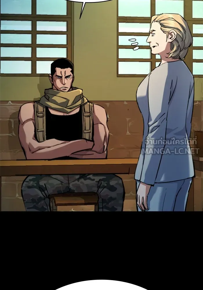 พี่ชายสายบอดี้การ์ด ตอนที่ 211 รูปที่ 9