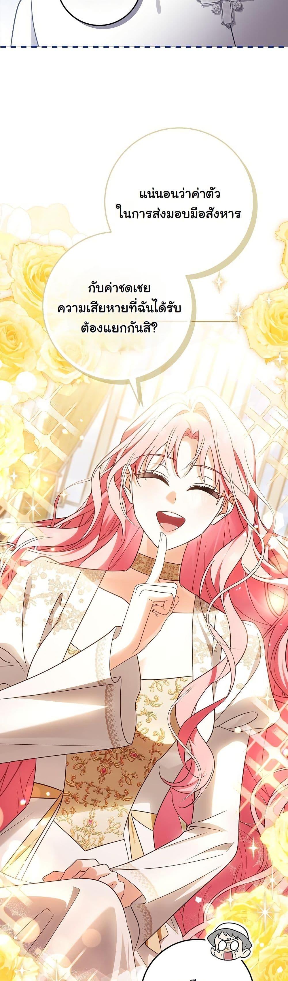 Manga-lc-com อ่านมังงะ อ่านการ์ตูน ออนไลน์ ฟรี I Will Buy Divine Power With Money! ตอนที่ 1 2 3 4 5 6 7 8 9 10 11 12 13 14 ฟรี ไม่มีโฆษณา Manga-lc - อ่าน มังงะ อ่าน การ์ตูน ออนไลน์ อ่านมังงะ ฟรี