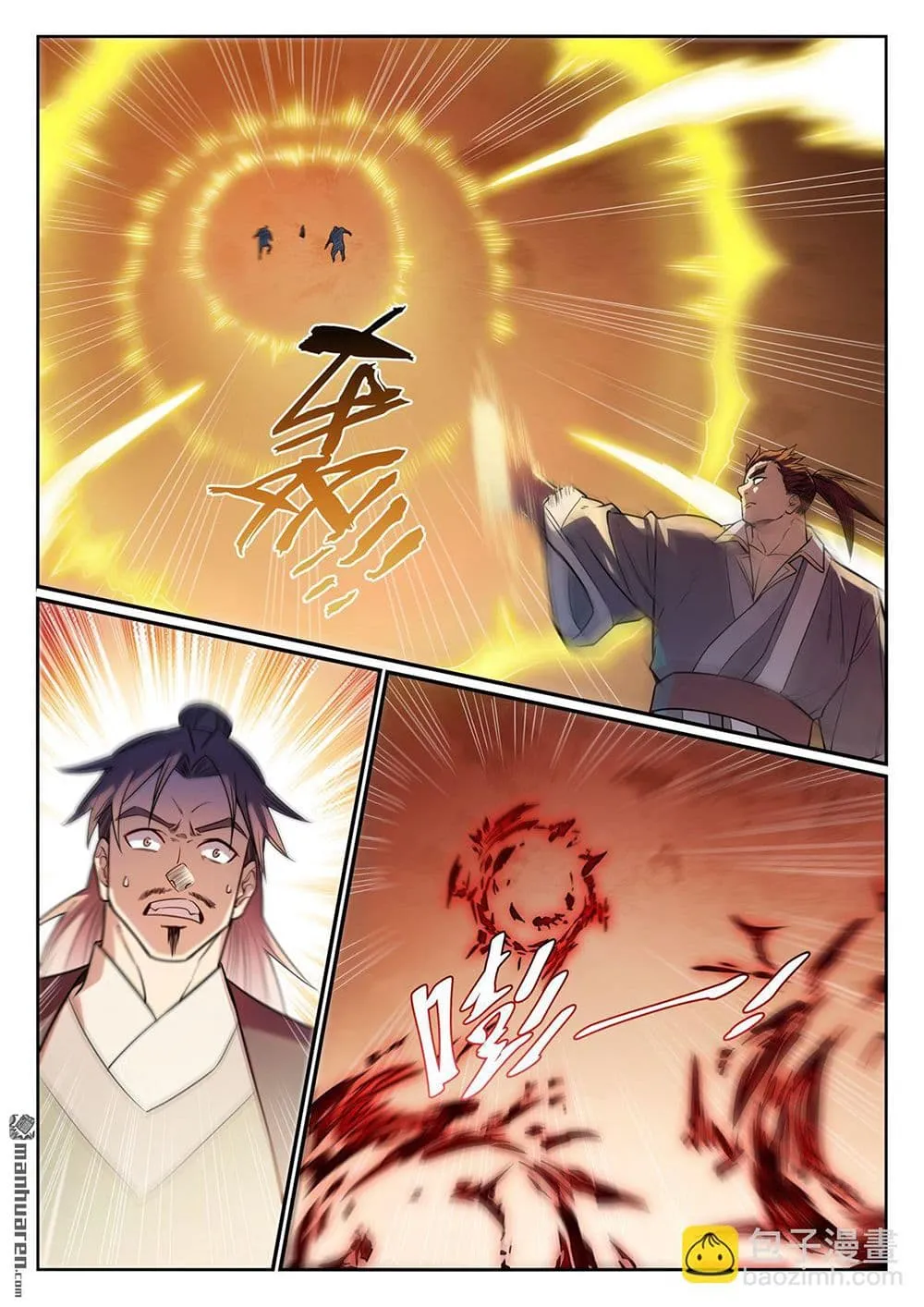 Manga-lc-com อ่านมังงะ อ่านการ์ตูน ออนไลน์ ฟรี Bailian Chengshen ตอนที่ 1 2 3 4 5 6 7 8 9 10 11 12 13 14 ฟรี ไม่มีโฆษณา Manga-lc - อ่าน มังงะ อ่าน การ์ตูน ออนไลน์ อ่านมังงะ ฟรี