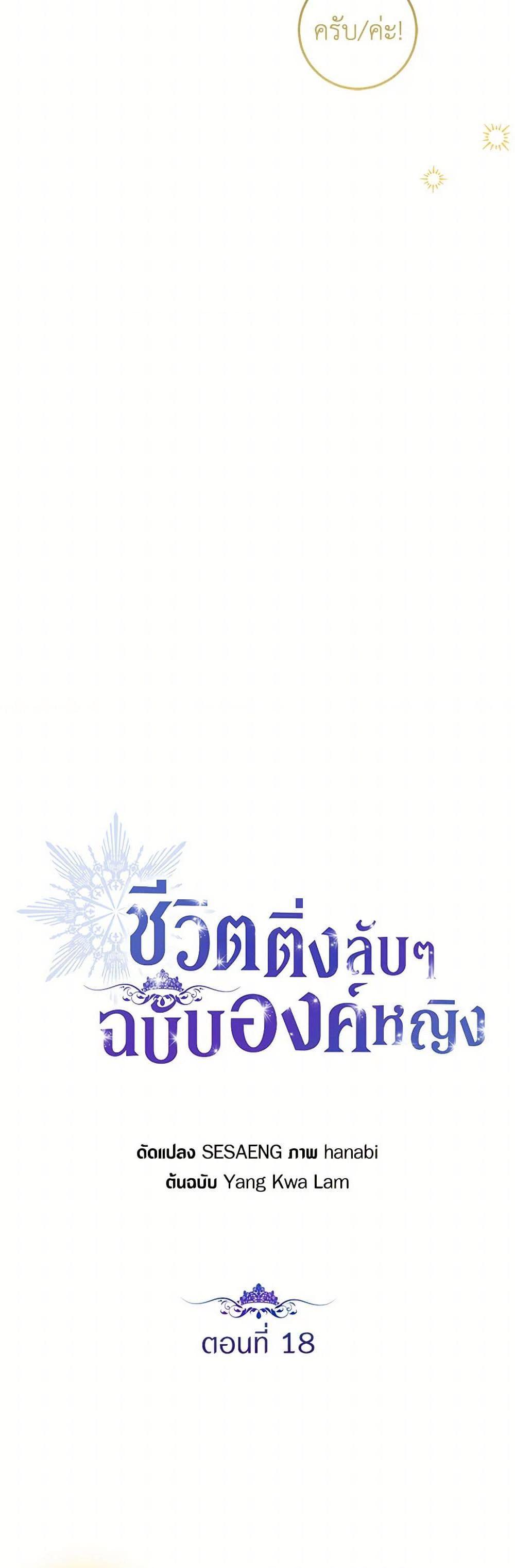 Manga-lc-com อ่านมังงะ อ่านการ์ตูน ออนไลน์ ฟรี The Closet Fan Princess ตอนที่ 1 2 3 4 5 6 7 8 9 10 11 12 13 14 ฟรี ไม่มีโฆษณา Manga-lc - อ่าน มังงะ อ่าน การ์ตูน ออนไลน์ อ่านมังงะ ฟรี