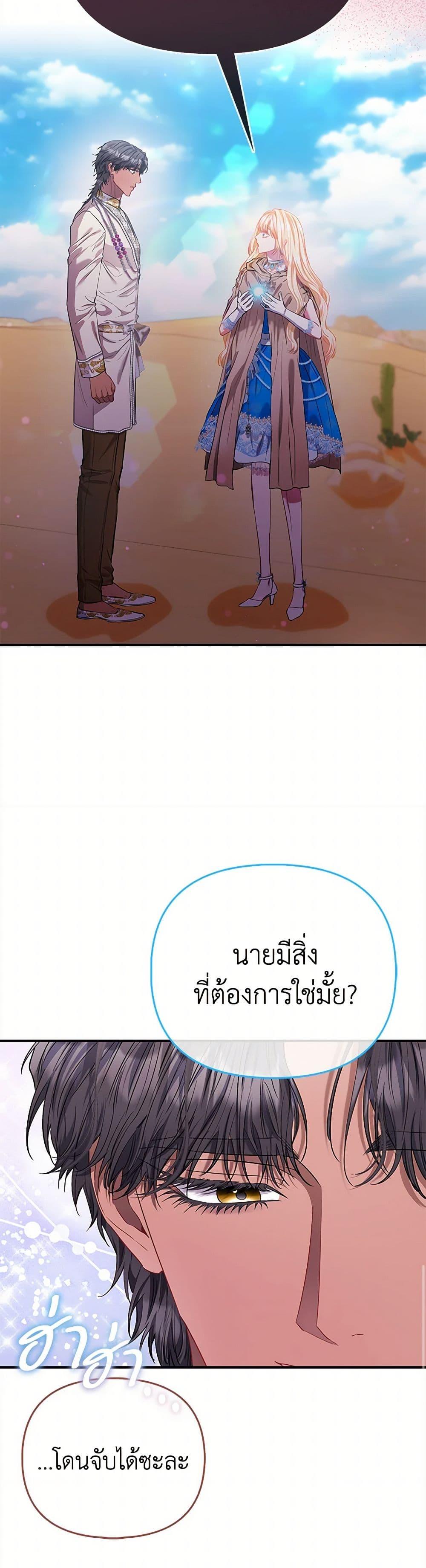 Manga-lc-com อ่านมังงะ อ่านการ์ตูน ออนไลน์ ฟรี I’m the Princess of All ตอนที่ 1 2 3 4 5 6 7 8 9 10 11 12 13 14 ฟรี ไม่มีโฆษณา Manga-lc - อ่าน มังงะ อ่าน การ์ตูน ออนไลน์ อ่านมังงะ ฟรี