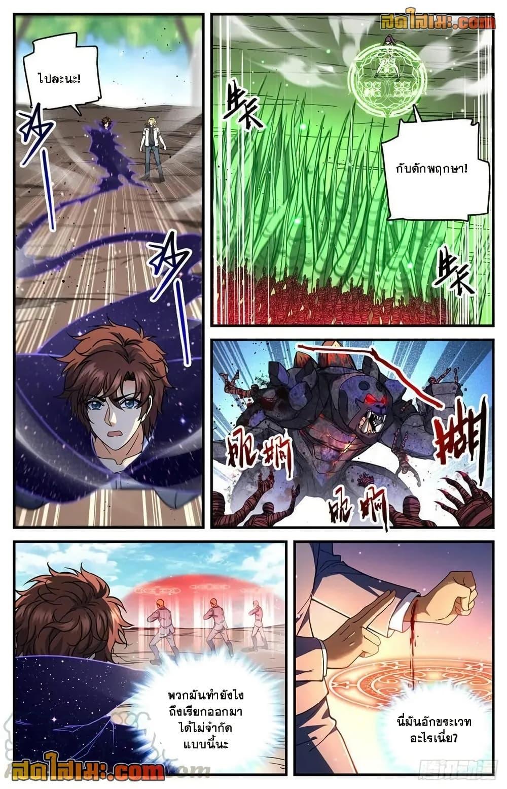 Manga-lc-com อ่านมังงะ อ่านการ์ตูน ออนไลน์ ฟรี Versatile Mage จอมเวทย์เต็มพิกัด ตอนที่ 1 2 3 4 5 6 7 8 9 10 11 12 13 14 ฟรี ไม่มีโฆษณา Manga-lc - อ่าน มังงะ อ่าน การ์ตูน ออนไลน์ อ่านมังงะ ฟรี