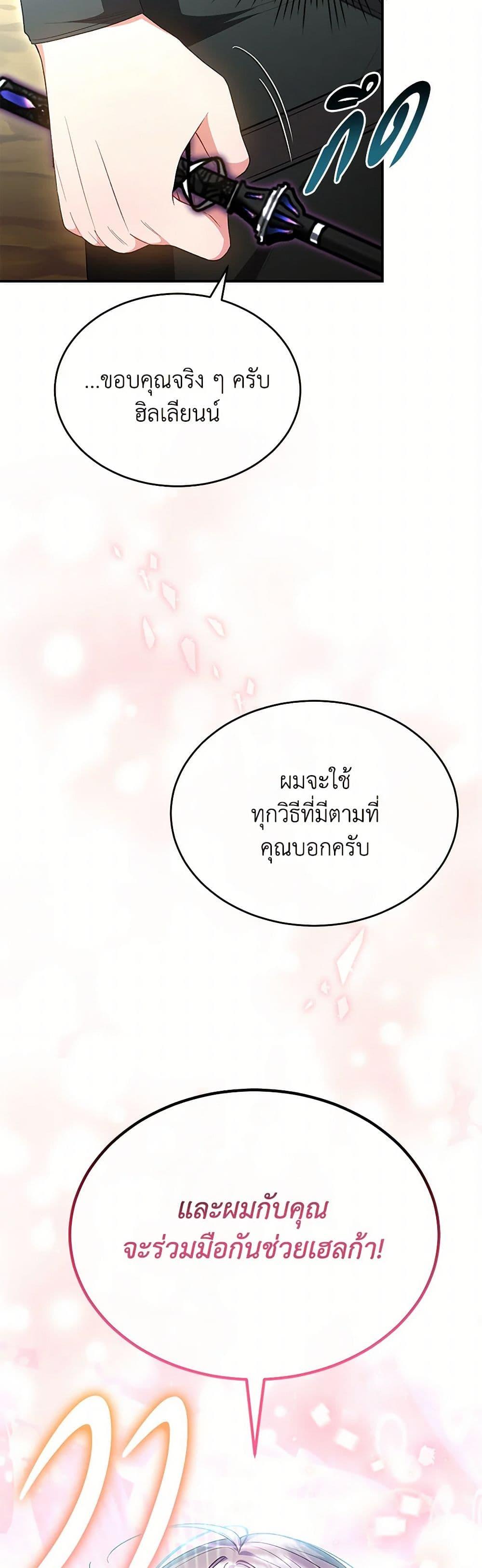 Manga-lc-com อ่านมังงะ อ่านการ์ตูน ออนไลน์ ฟรี The Real Daughter Is Back ตอนที่ 1 2 3 4 5 6 7 8 9 10 11 12 13 14 ฟรี ไม่มีโฆษณา Manga-lc - อ่าน มังงะ อ่าน การ์ตูน ออนไลน์ อ่านมังงะ ฟรี
