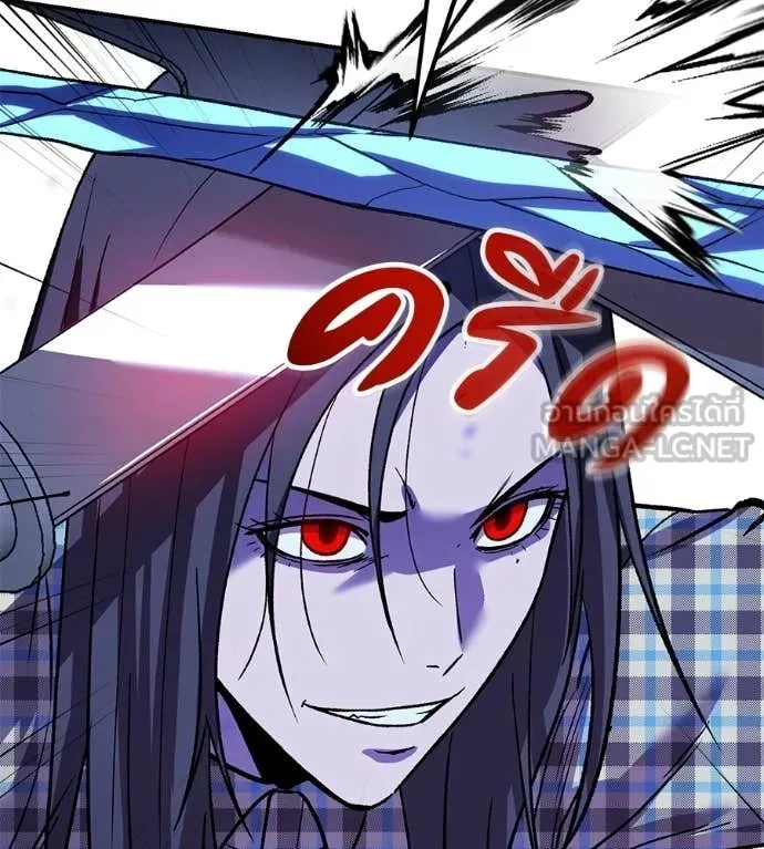 เรียกฉันว่าพระเจ้า ตอนที่ 84 รูปที่ 61