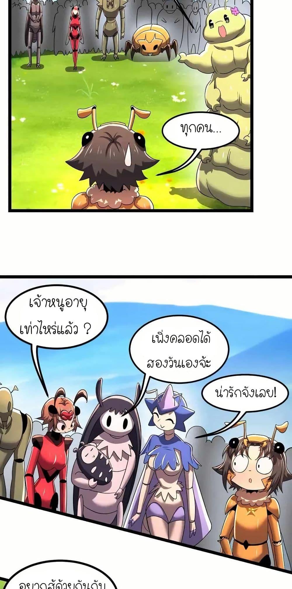 Manga-lc-com อ่านมังงะ อ่านการ์ตูน ออนไลน์ ฟรี My Clone is the Space Bug King ตอนที่ 1 2 3 4 5 6 7 8 9 10 11 12 13 14 ฟรี ไม่มีโฆษณา Manga-lc - อ่าน มังงะ อ่าน การ์ตูน ออนไลน์ อ่านมังงะ ฟรี