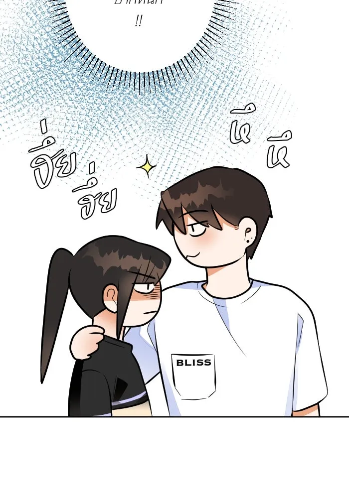 2nd Love หนุ่มเฮ้วสาวbrเปรี้ยวรักเดียวโด ตอนที่ 29 รูปที่ 46