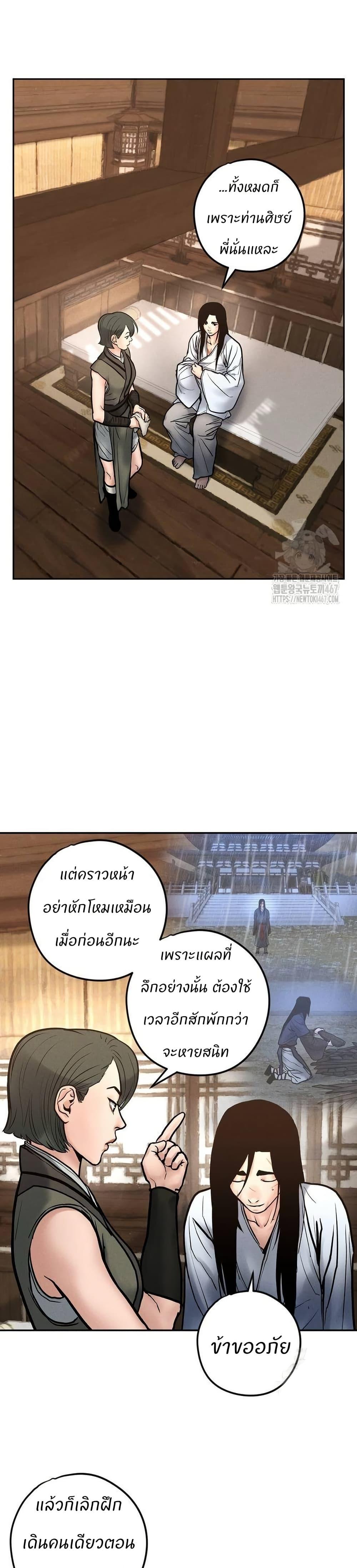 Manga-lc-com อ่านมังงะ อ่านการ์ตูน ออนไลน์ ฟรี Battle of the Martial Masters ตอนที่ 1 2 3 4 5 6 7 8 9 10 11 12 13 14 ฟรี ไม่มีโฆษณา Manga-lc - อ่าน มังงะ อ่าน การ์ตูน ออนไลน์ อ่านมังงะ ฟรี